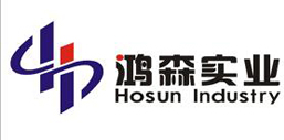 江蘇淮安鴻森實業有限公司